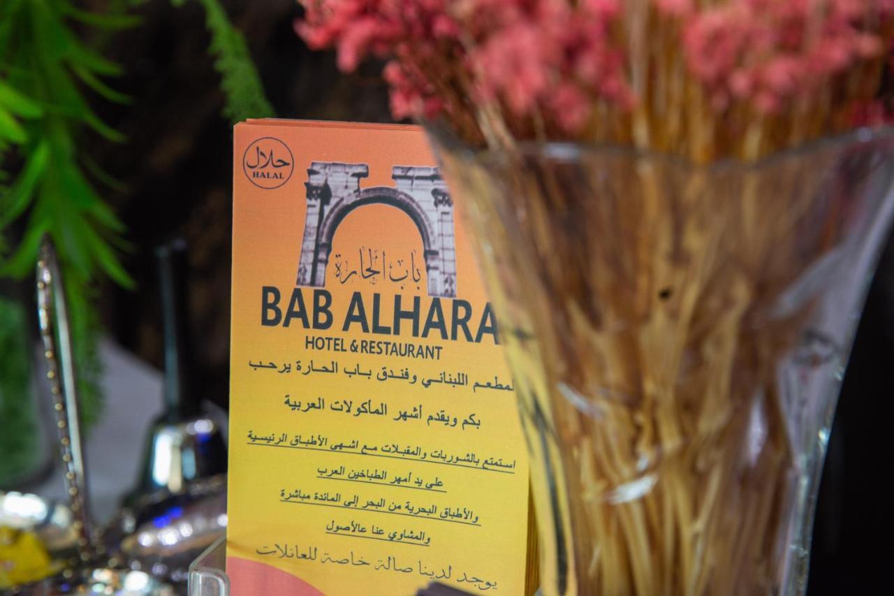 Bab Alhara Hotel Patong Buitenkant foto